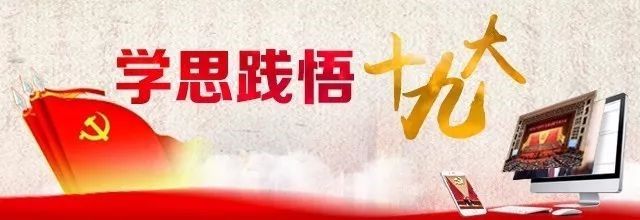 學(xué)思踐悟十九大|做好“法官閨女”，讓群眾感受到公平正義